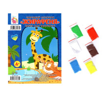 Набор для творчества картинка из песка "Жираф" RI29051605