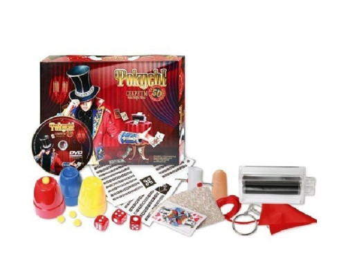 Игровой набор Фокусы 2724, 50 фокусов