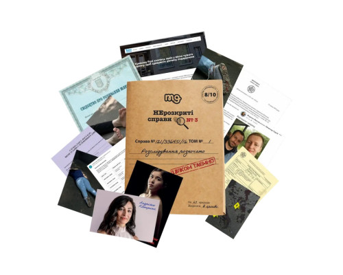 Настольная игра "Нераскрытые дела №3" 0036MG, более 50 документов следствия