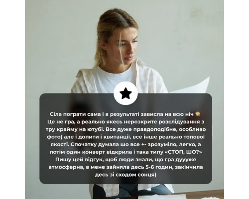 Настольная игра "Нераскрытые дела №3" 0036MG, более 50 документов следствия