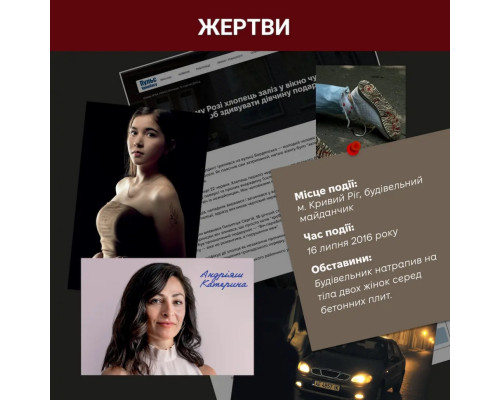 Настольная игра "Нераскрытые дела №3" 0036MG, более 50 документов следствия