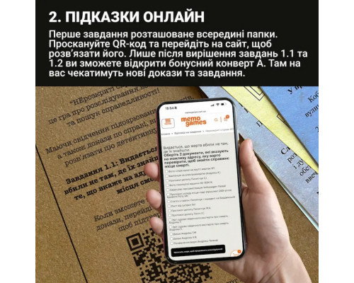 Настольная игра "Нераскрытые дела №3" 0036MG, более 50 документов следствия