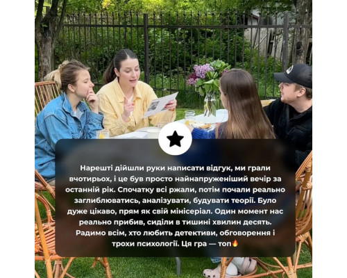 Настольная игра "Нераскрытые дела №3" 0036MG, более 50 документов следствия