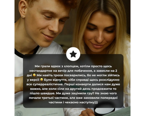 Настольная игра "Нераскрытые дела №3" 0036MG, более 50 документов следствия