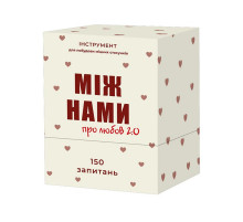 Карточная игра "Между нами Про любовь 2.0" 0029MG Карточная игра "Между нами Про любовь 2.0" 0029MG