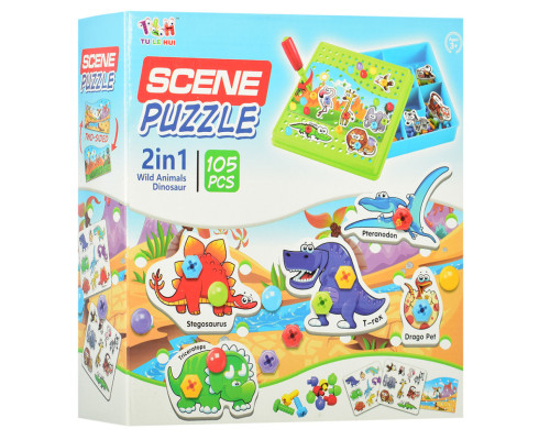 Детская развивающая мозаика на шурупах с отверткой TLH-0, 105 деталей Динозавры