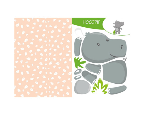 Альбом с шаблонами Вырезай. Клей. Играй "В джунглях" 1747006, 16 страниц