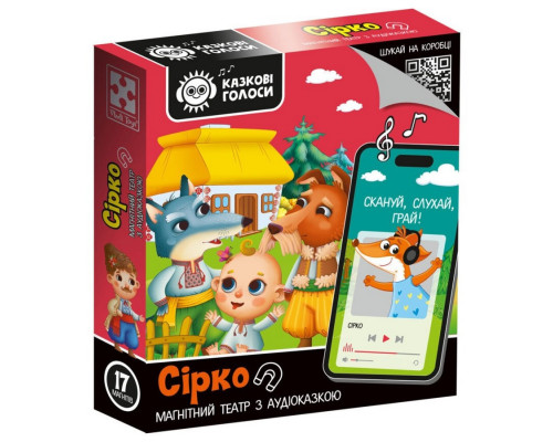 Дитячий розвивальний магнітний театр "Сірко" VT3206-33 з аудіоказкою Казкові голоси