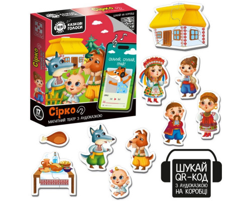 Дитячий розвивальний магнітний театр "Сірко" VT3206-33 з аудіоказкою Казкові голоси