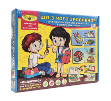 Дитяча настільна гра "Що з чого зроблено?" 87451 укр. мовою