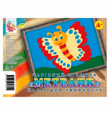 Набір для творчості картинка з піску "Метелик" RI29051603