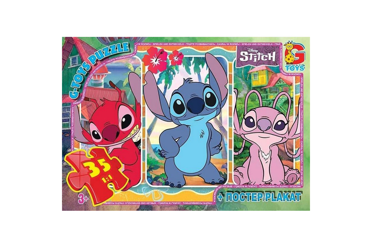 Дитячий пазл "Stitch" SC604 постер 35 елементів