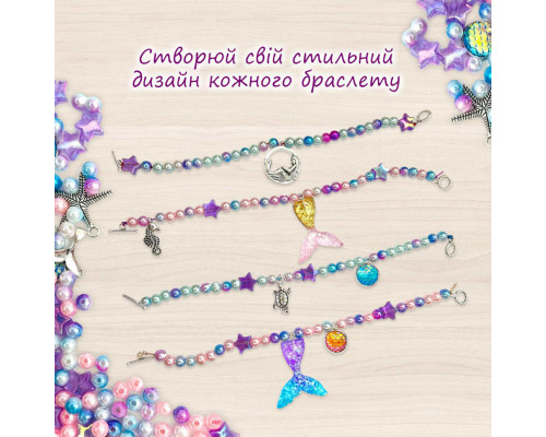 Іграшка-антистрес 250 мл Mermaid Shine Pink TM Lovin 80130