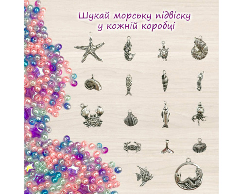 Іграшка-антистрес 250 мл Mermaid Shine Pink TM Lovin 80130