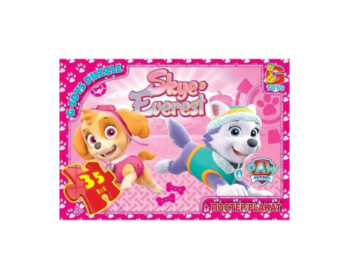 Пазли дитячі "Щенячий патруль" PW0844, 35 елементів