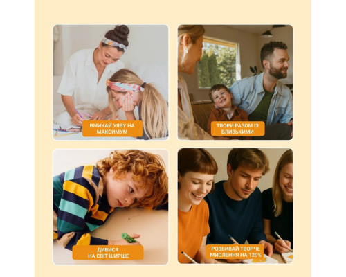 Настольная игра "Выходи за рамки" 0458MG 4 блокнота, 40 картинок