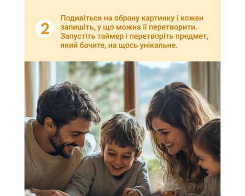 Настольная игра "Выходи за рамки" 0458MG 4 блокнота, 40 картинок