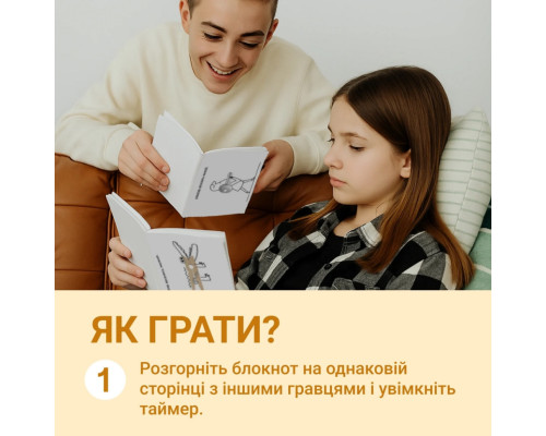 Настольная игра "Выходи за рамки" 0458MG 4 блокнота, 40 картинок