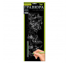 Набор для творчества Гравюра "Бабочки" GR-B2-02-04s Набор для творчества Гравюра "Бабочки" GR-B2-02-04s