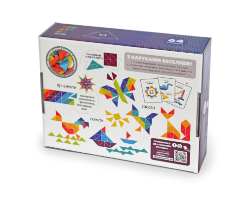 Дерев'яна гра "Трикутна мозаїка" Kupik 900194, 64 деталі