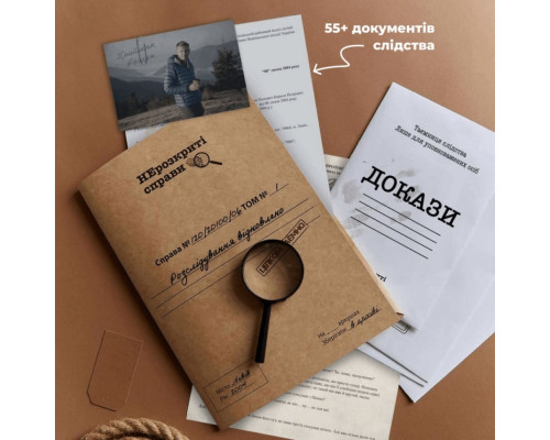 Настольная игра "Нераскрытые дела №2" 0019MG более 50 документов следствия