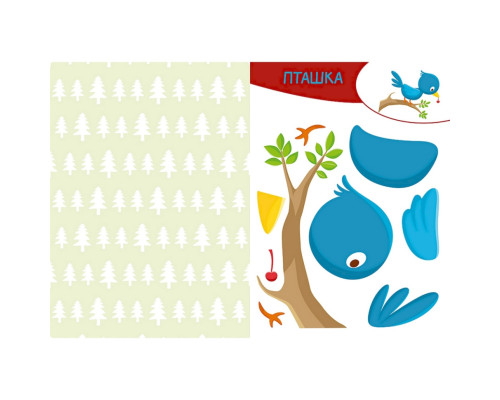 Альбом с шаблонами Вырезай. Клей. Играй "В лесу" 1747005, 16 страниц