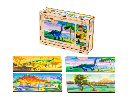 Дерев’яний дитячий пазл 4в1 "Динозаври" Puz-74598, 80 елементів