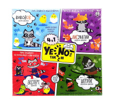 Карточная игра "YENOT ДаНетки" 4в1 YEN-02-01U на укр. языке