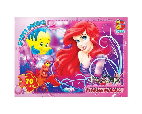 Детский пазл "Русалочка" R007 плакат 70 элементов