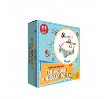 Детский набор для творчества "Колье" F-004 украшения из фоамирана