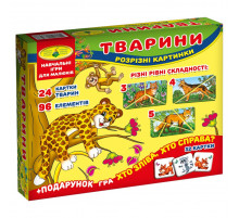 Дитяча настільна гра "Тварини. Розрізні картинки" 87468 укр. мовою