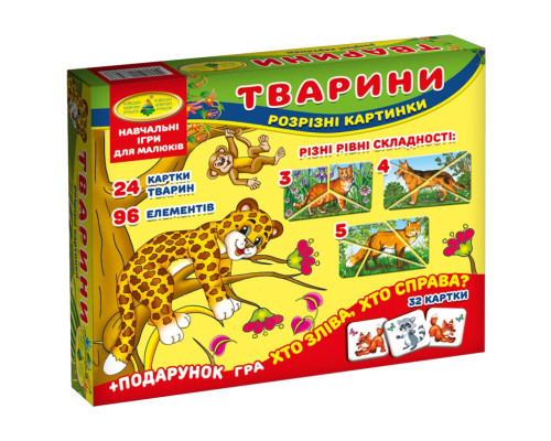 Детская настольная игра "Животные. Разрезные картинки" 87468 на укр. языке