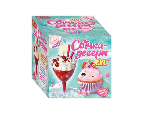 Гелева свічка в стаканчику "Вишневий десерт" 10100525 своїми руками