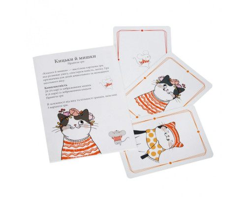 Дитяча настільна гра "Кішки-мишки" 911586 математична гра