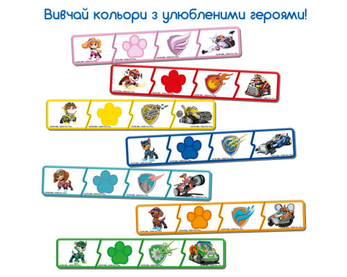 Набір магнітів Щенячий патруль Вивчаємо кольори ML4034-21, 28 магнітів