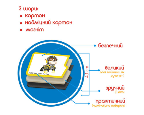 Набір магнітів Щенячий патруль Вивчаємо кольори ML4034-21, 28 магнітів
