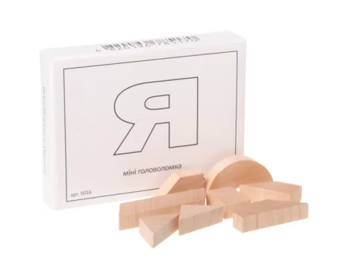 Карманная мини головоломка "Я" 5016Z деревянная