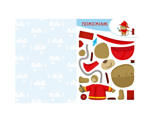 Альбом с шаблонами Вырезай. Клей. Играй "В городе" 1747010, 16 страниц