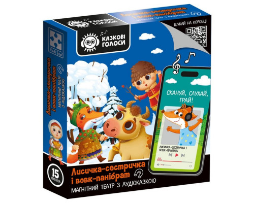 Дитячий розвивальний магнітний театр "Лисичка-сестричка і вовк-пан" VT3206-36 з аудіоказкою Казкові голоси