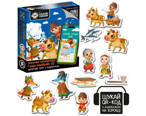 Дитячий розвивальний магнітний театр "Лисичка-сестричка і вовк-пан" VT3206-36 з аудіоказкою Казкові голоси