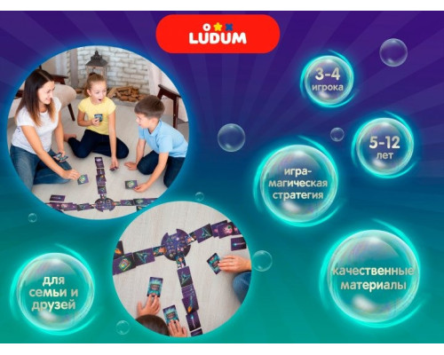 Настольная игра "Лавка чудес" LG2046-12 русский язык