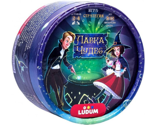 Настольная игра "Лавка чудес" LG2046-12 русский язык
