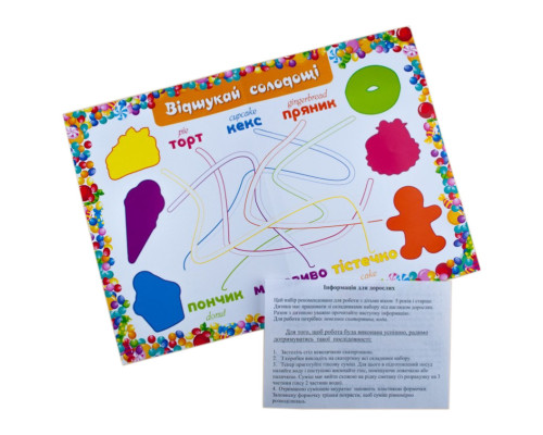 Кондитерская лавка. Гипсовая раскраска на магнитах 92652