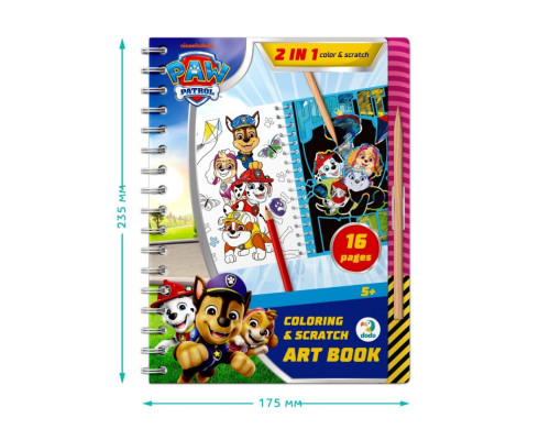 Дитячий набір для творчості "Грайся весь день" 200533