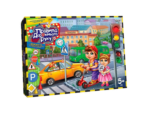 Настільна гра-бродилка "Правила дорожнього руху" G-PDD-02U 2 в 1