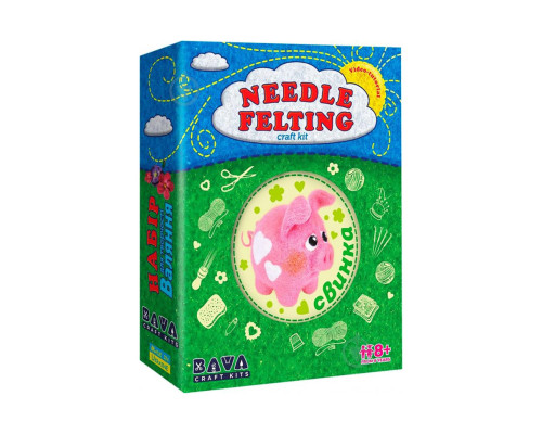 Набір для творчості "Свинка" ВАЛ-007 валяння іграшки