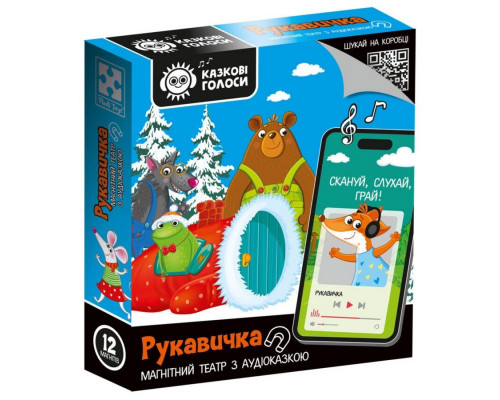 Дитячий розвивальний магнітний театр "Рукавичка" VT3206-37 з аудіоказкою Казкові голоси