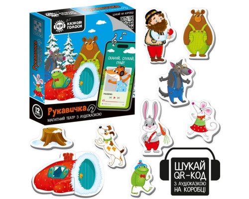 Дитячий розвивальний магнітний театр "Рукавичка" VT3206-37 з аудіоказкою Казкові голоси