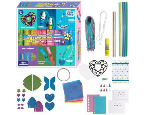 Дитячий набір творчості "Секрети океану 6 в 1" Club" 65048-4F 220+ елементів