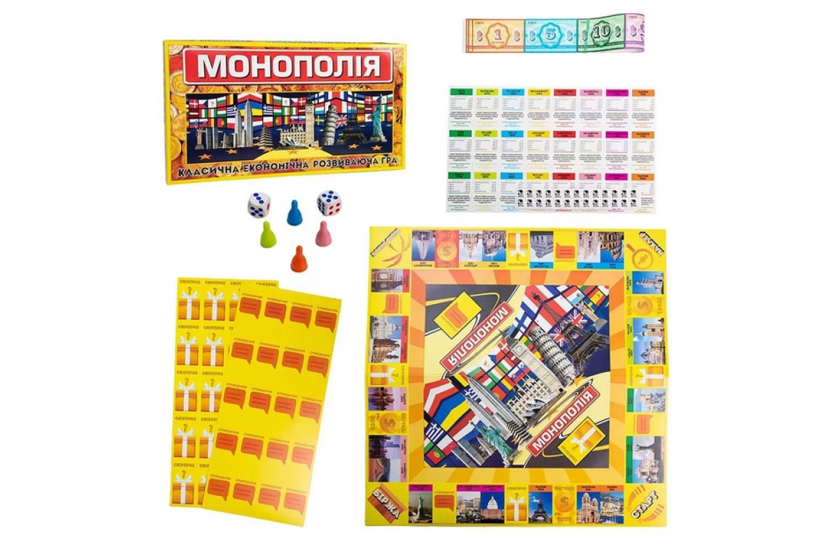 Настольная игра "Монополия большая" 693